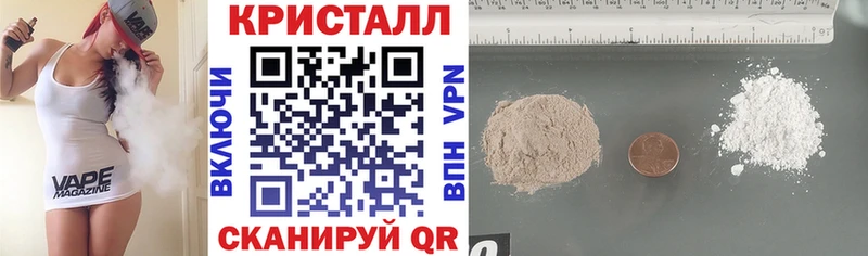 наркота  mega онион  Amphetamine VHQ  Чита 