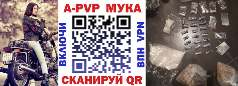 Alfa_PVP VHQ  мориарти официальный сайт  Чита 