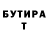 Героин гречка Veruya slime