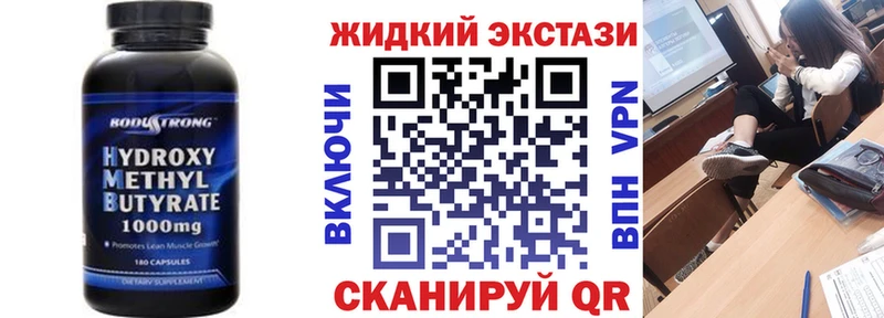 как найти закладки  Чита  Бутират 99% 