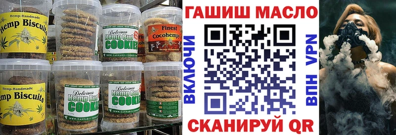 Cannafood марихуана  Чита 