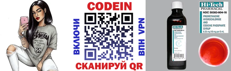 shop наркотические препараты  кракен сайт  Чита  Кодеиновый сироп Lean напиток Lean (лин) 
