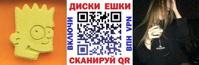 Ecstasy таблы  маркетплейс как зайти  Чита 