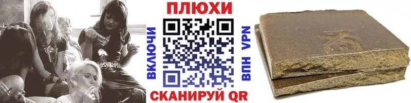 как найти наркотики  Чита  ГАШИШ гашик 