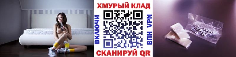 как найти закладки  Чита  Героин гречка 