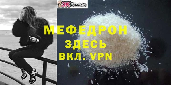 ГАЛЛЮЦИНОГЕННЫЕ ГРИБЫ Горнозаводск