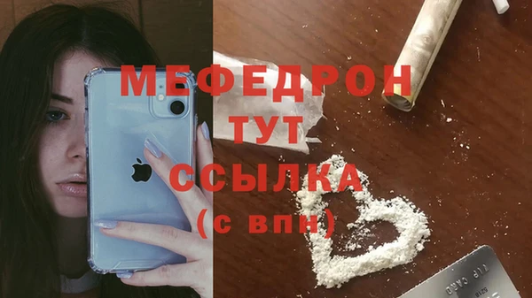 ГАЛЛЮЦИНОГЕННЫЕ ГРИБЫ Горнозаводск