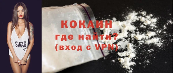 ГАЛЛЮЦИНОГЕННЫЕ ГРИБЫ Горнозаводск