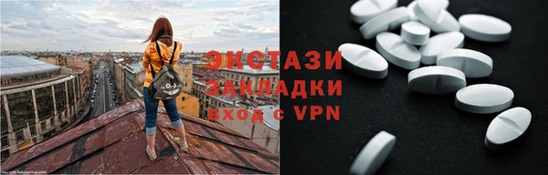 винт Горно-Алтайск