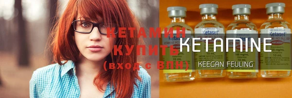 винт Горно-Алтайск