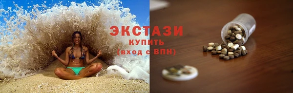 ГАЛЛЮЦИНОГЕННЫЕ ГРИБЫ Горнозаводск