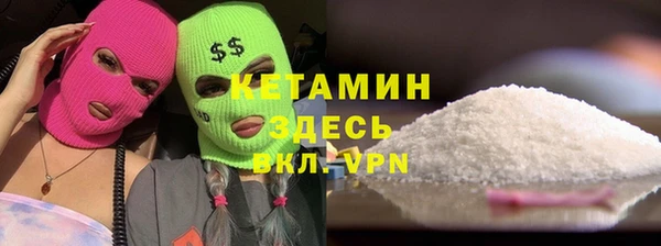 винт Горно-Алтайск