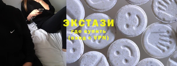 ГАЛЛЮЦИНОГЕННЫЕ ГРИБЫ Горнозаводск