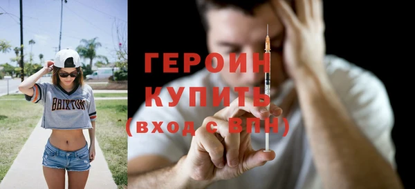 ГАЛЛЮЦИНОГЕННЫЕ ГРИБЫ Горнозаводск