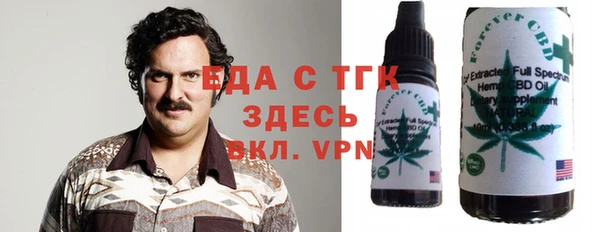 каннабис Горняк