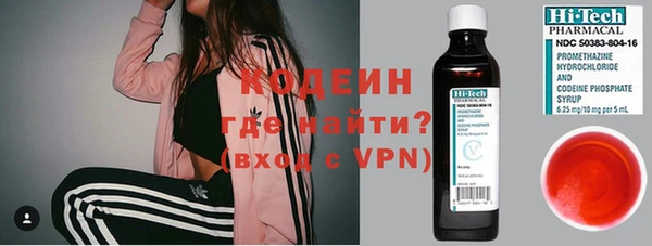ГАЛЛЮЦИНОГЕННЫЕ ГРИБЫ Горнозаводск