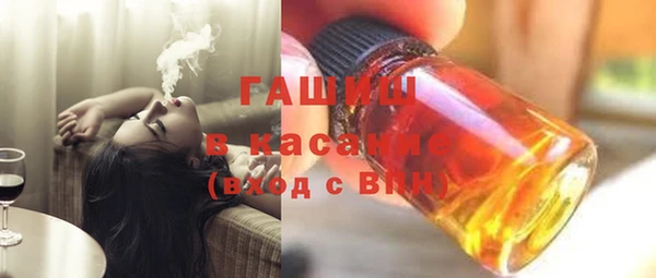 ГАЛЛЮЦИНОГЕННЫЕ ГРИБЫ Горнозаводск