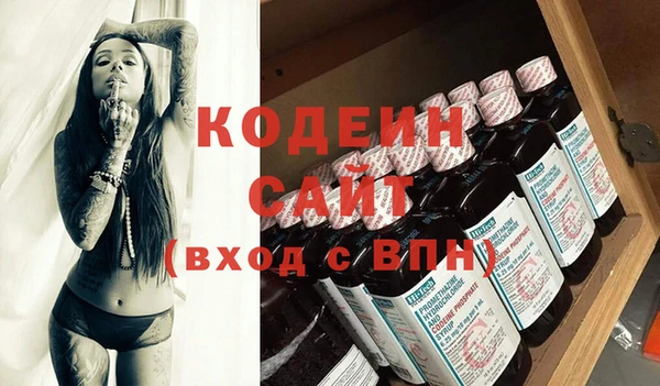 ГАЛЛЮЦИНОГЕННЫЕ ГРИБЫ Горнозаводск