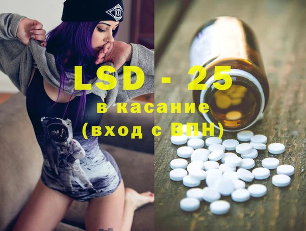 ГАЛЛЮЦИНОГЕННЫЕ ГРИБЫ Горнозаводск