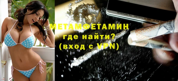 винт Горно-Алтайск