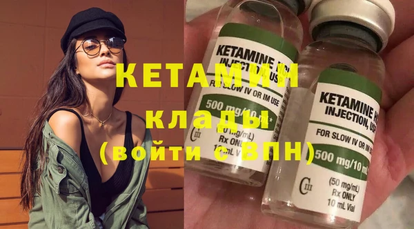 ГАЛЛЮЦИНОГЕННЫЕ ГРИБЫ Горнозаводск