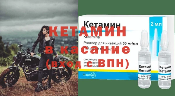 винт Горно-Алтайск