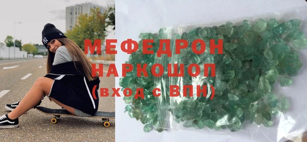 ГАЛЛЮЦИНОГЕННЫЕ ГРИБЫ Горнозаводск