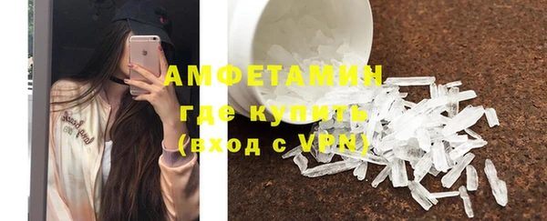 ГАЛЛЮЦИНОГЕННЫЕ ГРИБЫ Горнозаводск