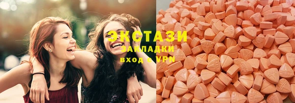 винт Горно-Алтайск