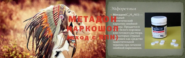 ГАЛЛЮЦИНОГЕННЫЕ ГРИБЫ Горнозаводск