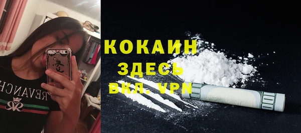ГАЛЛЮЦИНОГЕННЫЕ ГРИБЫ Горнозаводск