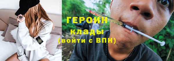 каннабис Горняк