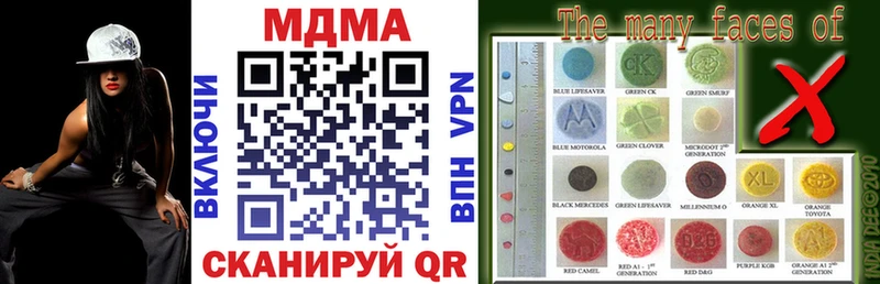 что такое   Чита  блэк спрут ссылка  MDMA молли 
