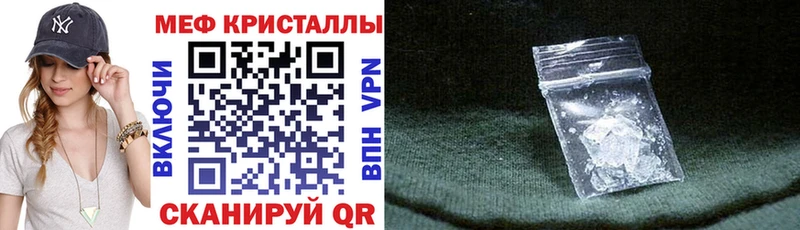 МЯУ-МЯУ мяу мяу  продажа наркотиков  omg зеркало  Чита 