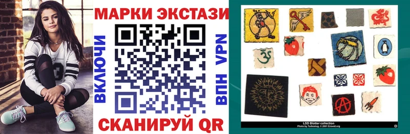 Марки N-bome 1,5мг  Чита 