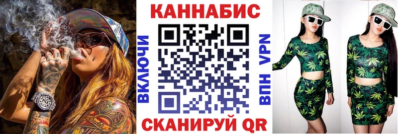 Бошки Шишки Bruce Banner  Чита 