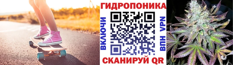Канабис Bruce Banner Чита